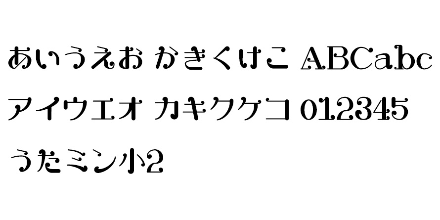 utamin