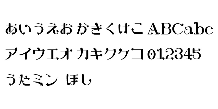 utaminhoshi