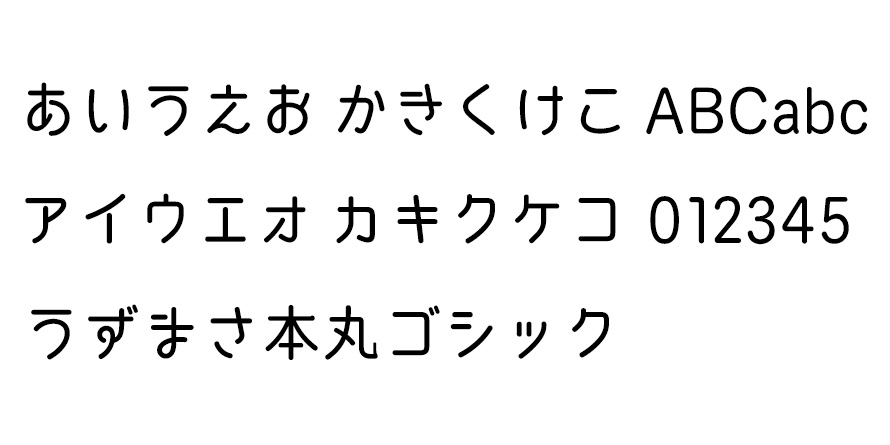 uzumasa