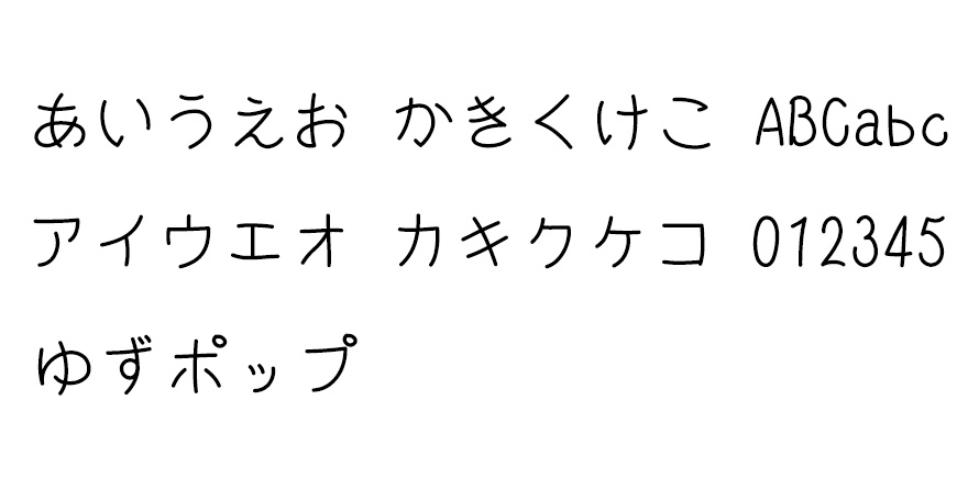 yuzupop