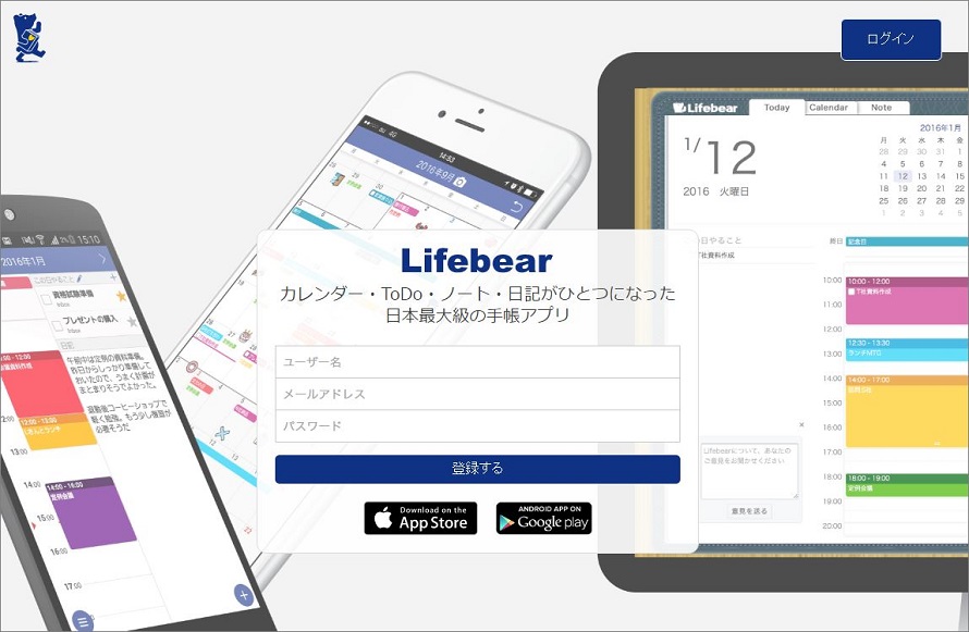 Lifebear