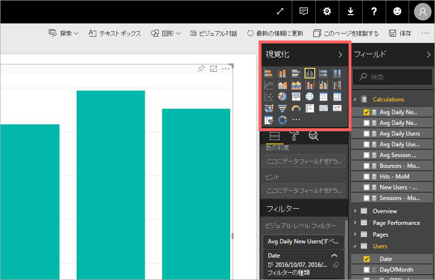 Power BI