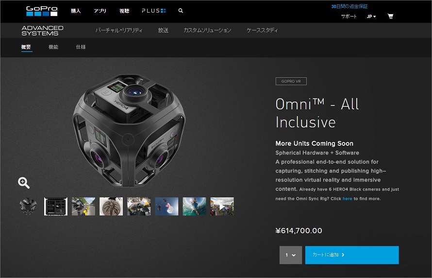 gopro