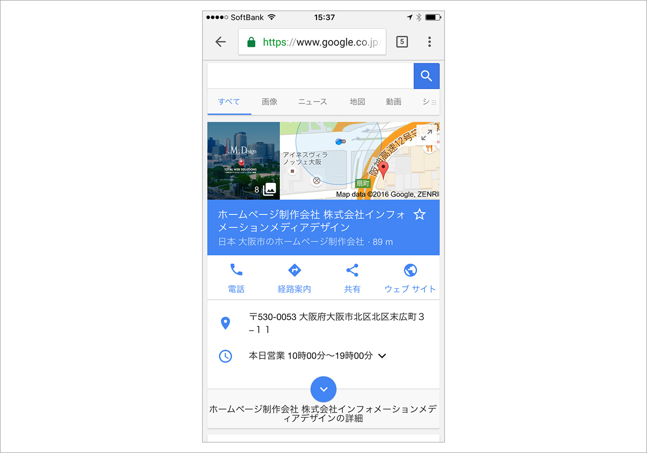 Googleアドワーズエクスプレス