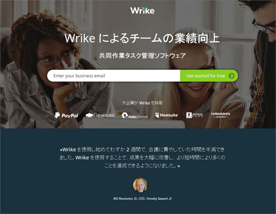 wrike