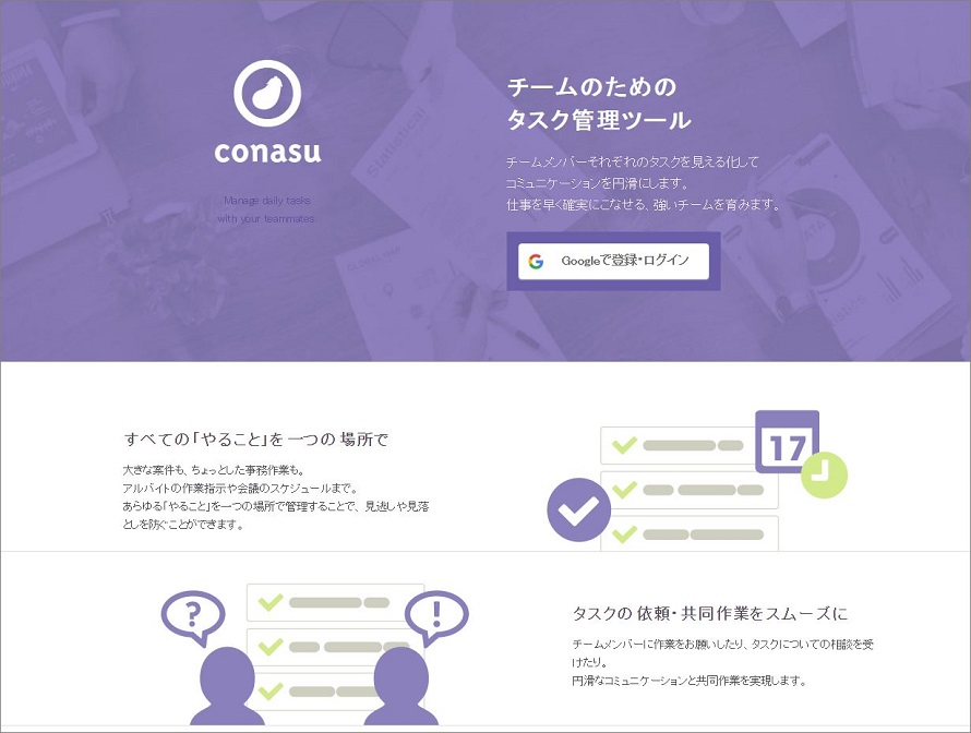 conasu