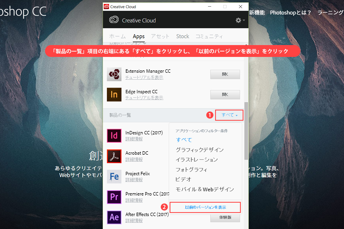 Adobe Creative Cloud