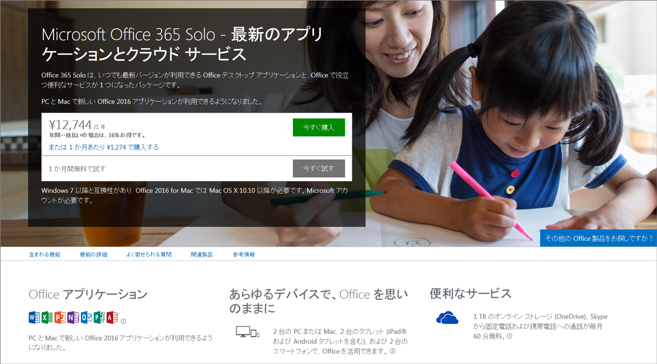 onedrive