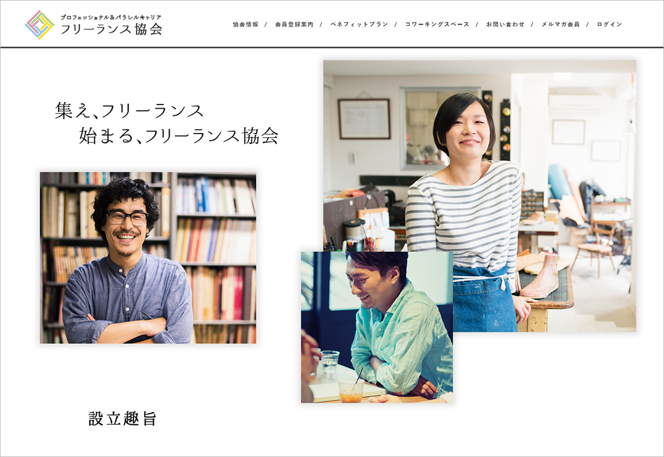 フリーランス保険や福利厚生、年金ってどうすればいいの？そんな不安を解決する方法を考えてみた