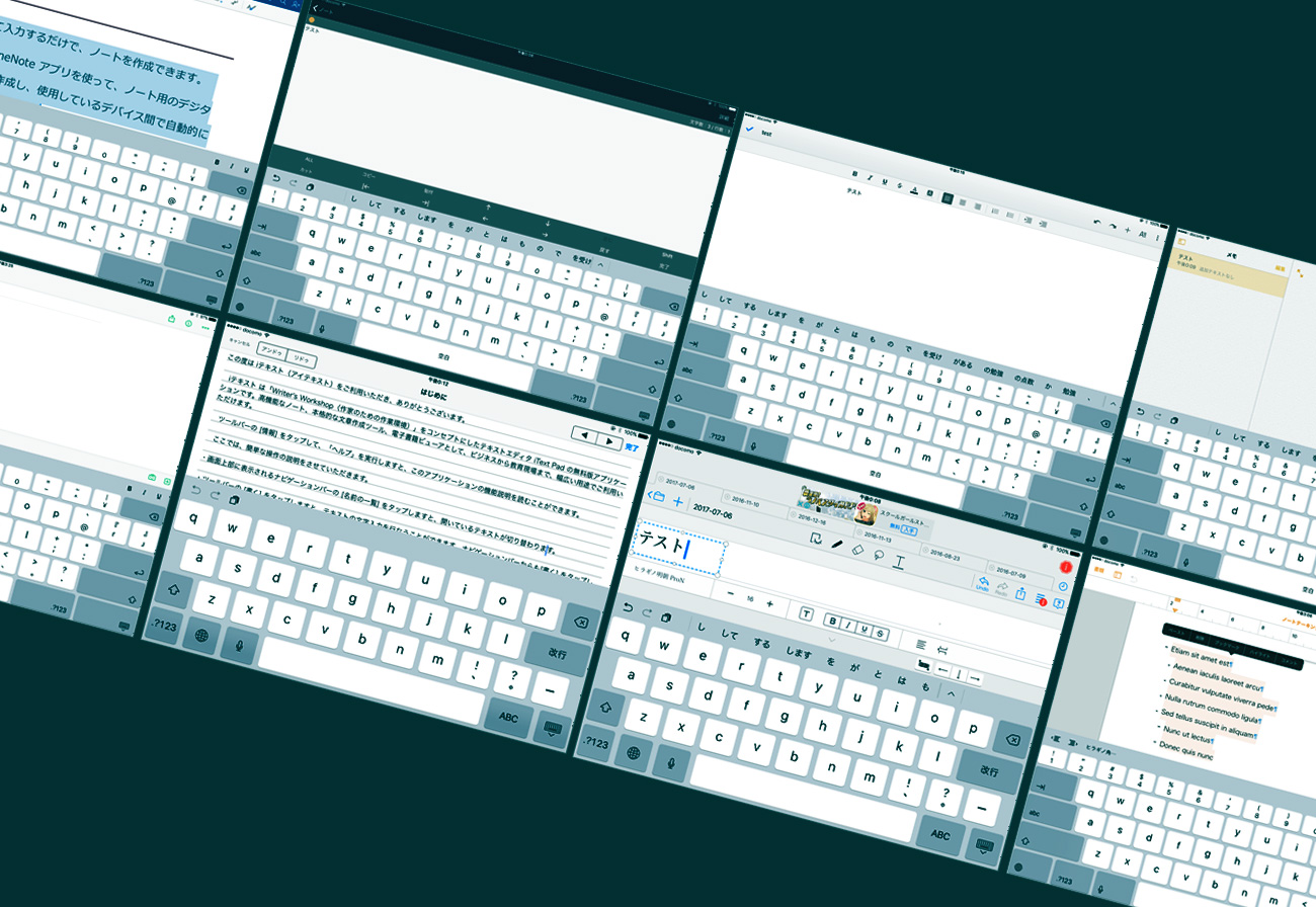 iPadユーザーならマストアプリ!ビジネスで使えるテキストエディターアプリまとめ