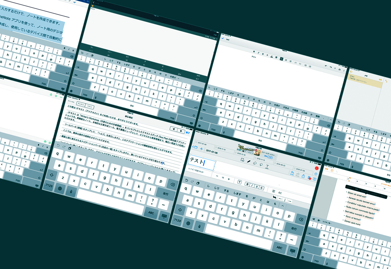 iPadユーザーならマストアプリ！ビジネスで使えるテキストエディターアプリまとめ