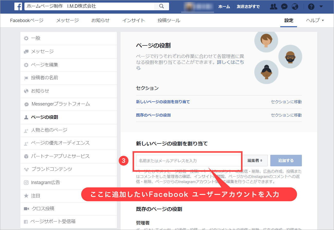 facebook03