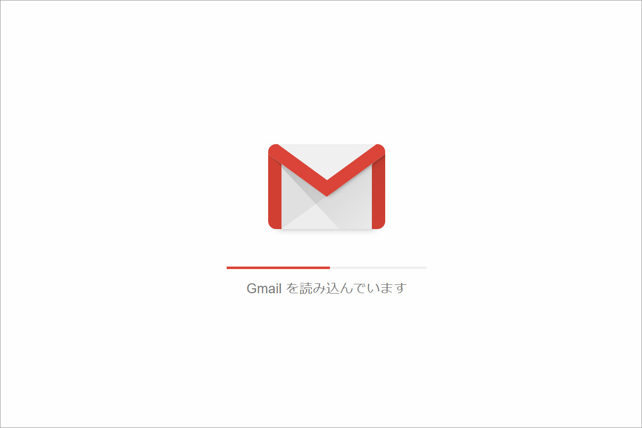Gmailの容量がいっぱいになったので検索演算子を使って古いメールや容量の大きな添付メールを一括削除しよう。
