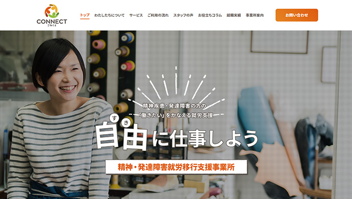 株式会社mooble様