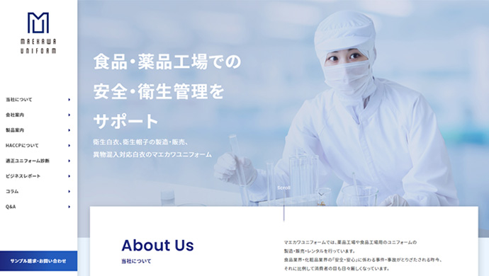 株式会社マエカワユニフォーム様　コーポレートサイト