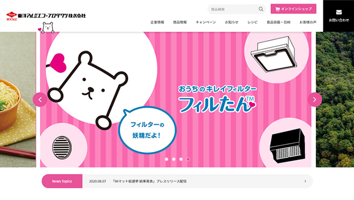 東洋アルミエコープロダクツ株式会社様　コーポレートサイト
