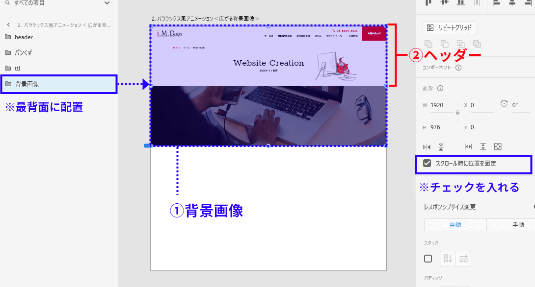 XDアートボード内のイメージ