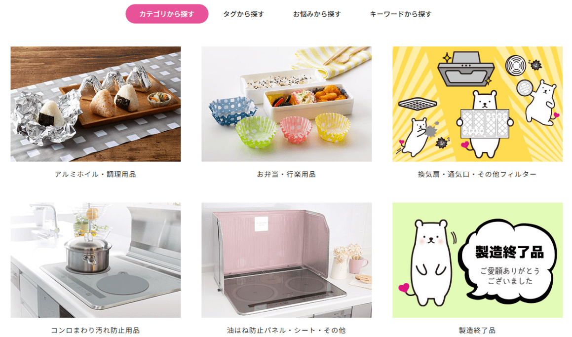 東洋アルミエコープロダクツ株式会社