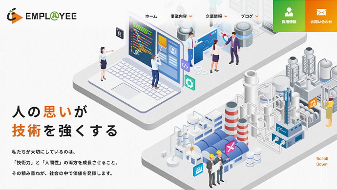株式会社エンプレイ様　コーポレートサイトリニューアル
